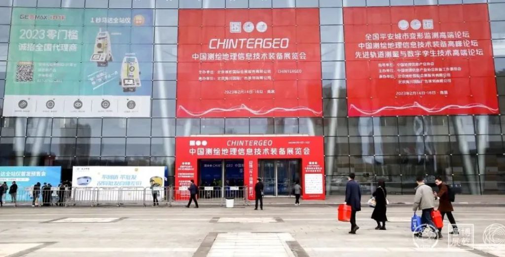 2022CHINTERGEO中国测绘地理信息技术装备展览会圆满落幕