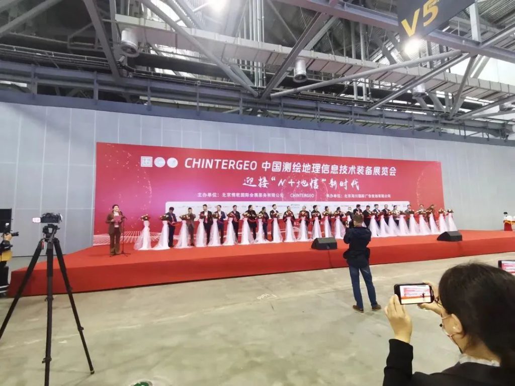 2022CHINTERGEO中国测绘地理信息技术装备展览会圆满落幕