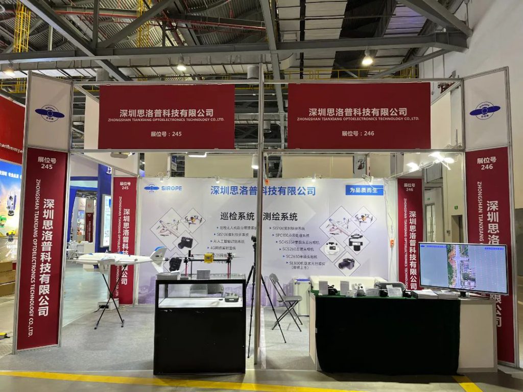 2022CHINTERGEO中国测绘地理信息技术装备展览会圆满落幕
