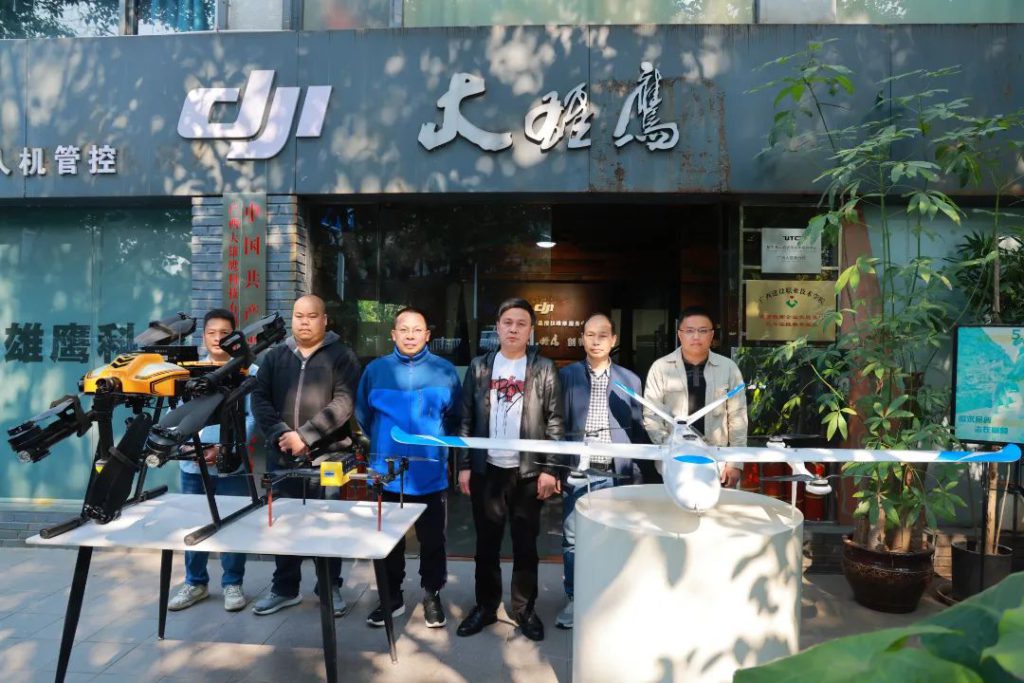 广西东测与广西大雄鹰签署无人机合作协议